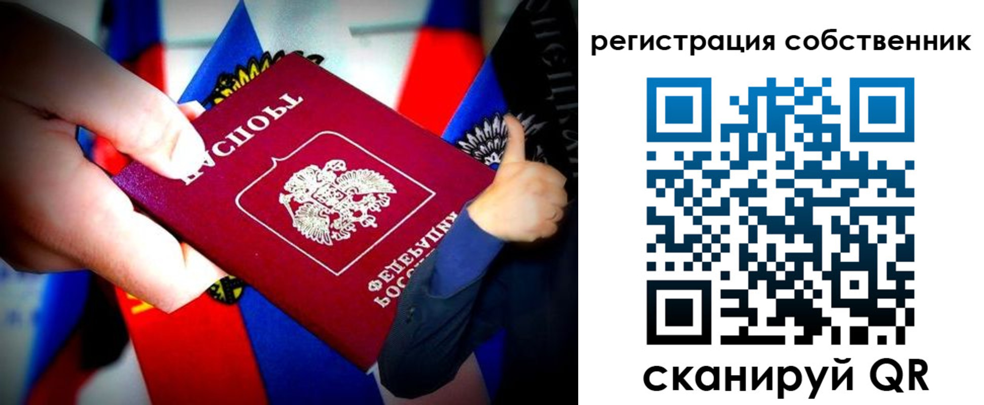 найти адрес прописки в Челябинске